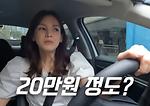 '전남편 132억 사기' 여배우, 생활고 호소하더니 결국 "재취업"