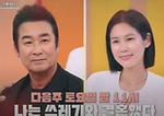 이창훈 16살 연하 아내 "진짜 쓰레기와 결혼했다"