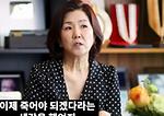 이성미, 술과 '수면제 70알' 먹고 4시간 만에..무슨 일