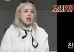 "성관계 하자"... 친한 언니 남편의 어이없는 제안 이유