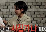 조여정, 장례식장 순간 실수…송은이 "시집가냐 이 X아" 화들짝