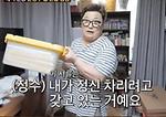 결혼 앞두고 30억 빚 파산 서류 공개한 개그맨 "섬찟"