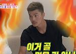 축구선수 아내 "불 꺼진 주유소서 웃통 벗고..." 고백