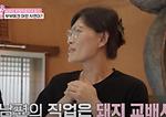 "남편 무정자증인데 늦둥이 임신" 발칵, 알고 보니 14년 전…