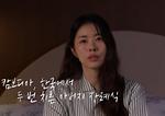 서동주 "父 서세원, 캄보디아서..." 뜻밖의 고백
