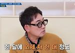 이승철 "한 달 저작권료 외제차 한 대. 관리하는 어머니가.."