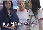 "양정아♥김승수, 곧 날 잡을지도…" 유명 여배우 돌발 발언