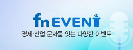 fn이벤트 배너