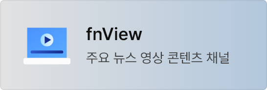 영상채널 바로가기