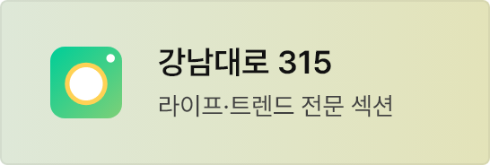 강남대로315 바로가기