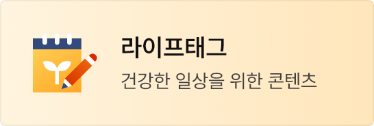라이프태그