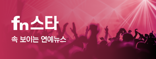 fn스타 바로가기