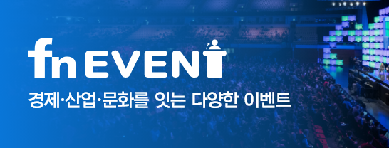 fn이벤트 배너