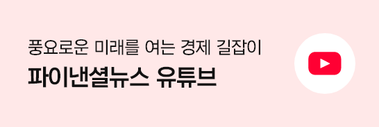 유튜브 바로가기