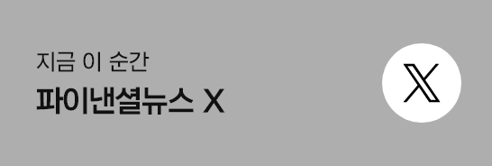 X 바로가기