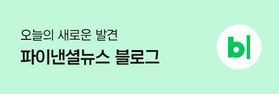 블로그 바로가기