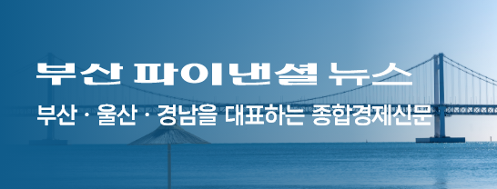 부산파뉴 바로가기