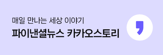 카카오 스토리 바로가기