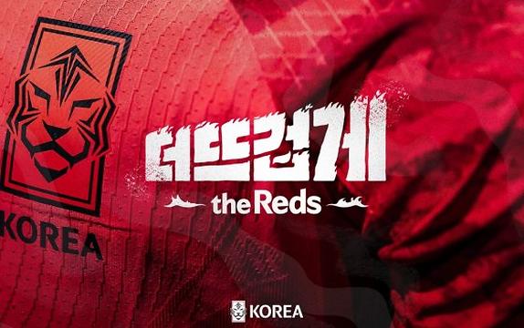 2022 카타르월드컵 대한민국 국가대표팀 최종 명단