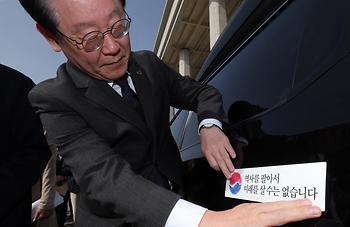 태극기 붙이는 이재명 대표