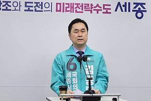 세종갑 새미래 김종민,민주 강준현에 연대 제안[2024 총선]