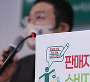 공정위, 쿠팡 '하도급 판촉비전가 의혹' 조사…"사실과 달라"