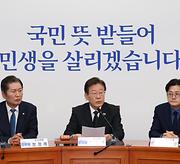 '명심' 실린 민주 원내대표-'명심' 안 실린 국회의장 과열