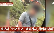 스텐드뉴스
