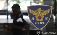 스텐드뉴스