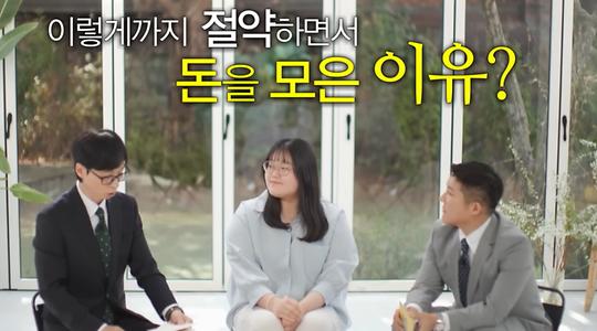사회