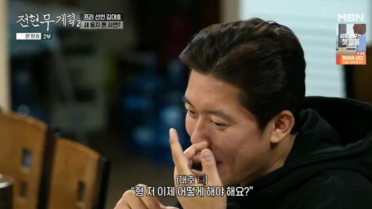 헉스기사