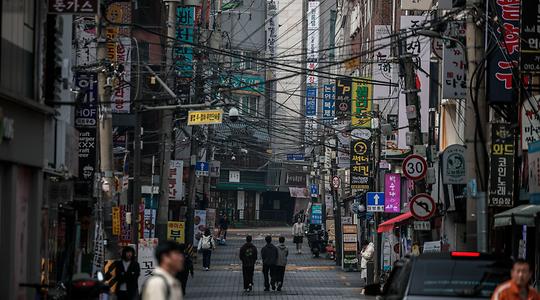 경제