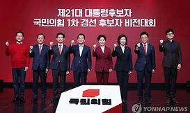 main_news