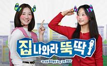 스텐드뉴스