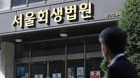 사회