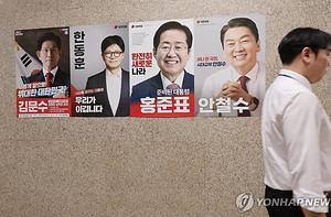 메인 핫이슈0