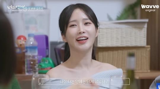 리원 "3년간 벗방 BJ 활동…레즈비언" 논란에 입 열었다.