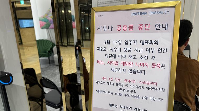 헉스기사