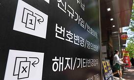 main_news