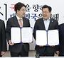 추경 13조8천억 국회 통과… 지역화폐·SOC 등 1조6천억 증액