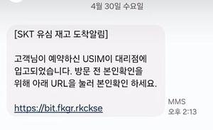 뉴스스탠드 기사 보러가기
