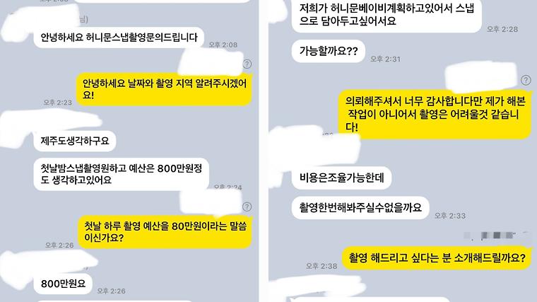 헉스기사
