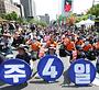 "하루라도 더 벌어야 할 판에 주 4일이라니"…중기계 "포퓰리즘"