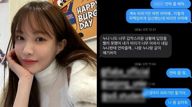 헉스기사