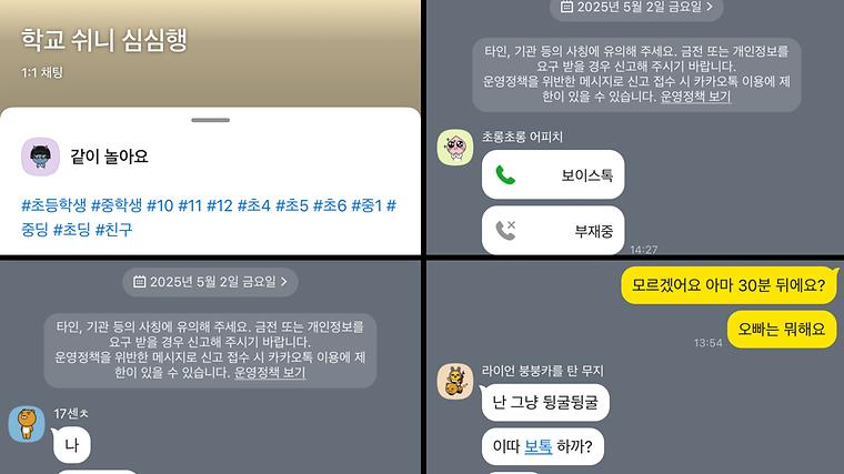 헉스기사