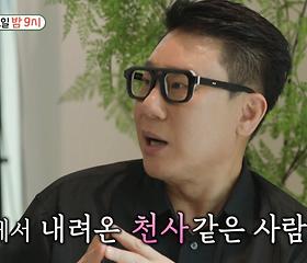 20년만에 재혼한 이상민 "아내는…"