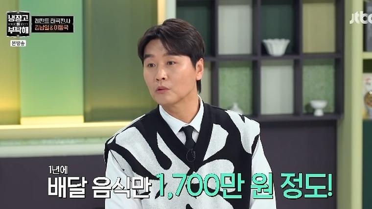 헉스기사