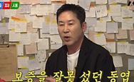 뉴스스탠드 기사 보러가기