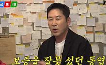 스텐드뉴스