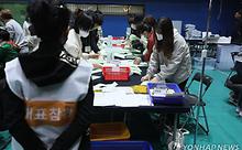 스텐드뉴스